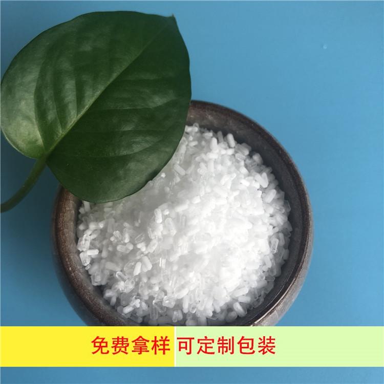 工业级高纯度七水硫酸镁 达康化工可定制包装 七水硫酸镁价格