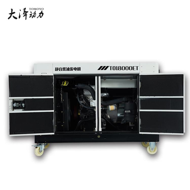 单三相8KW柴油发电机资料