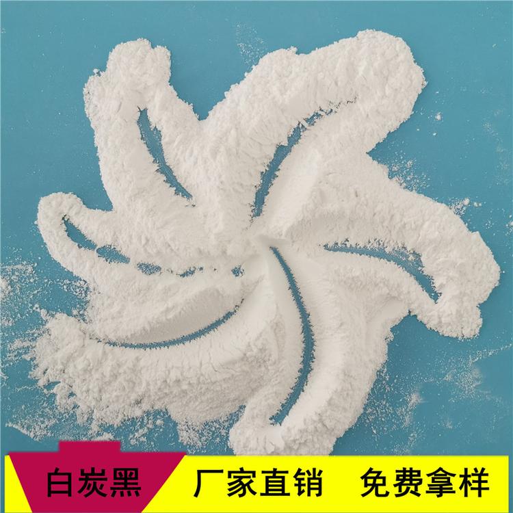 厂家批发工业级白炭黑 鼎昊批发气相法二氧化硅