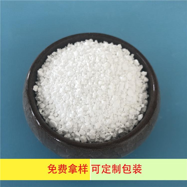 山东现货无水硫酸镁 达康化工厂家直销 98高含量无水硫酸镁
