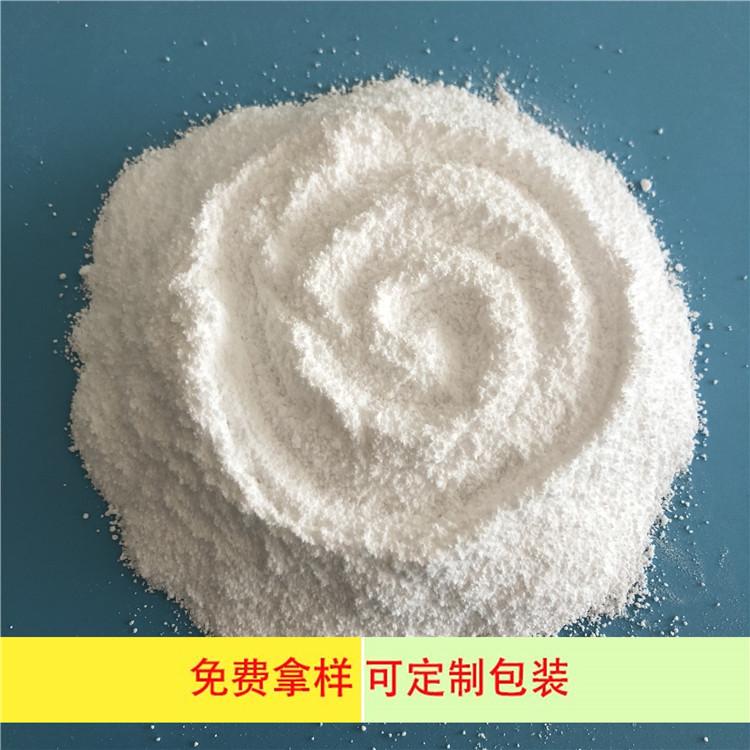 厂家直销工业级无水硫酸镁 98含量粉末状无水硫酸镁 硫酸镁多少钱一吨