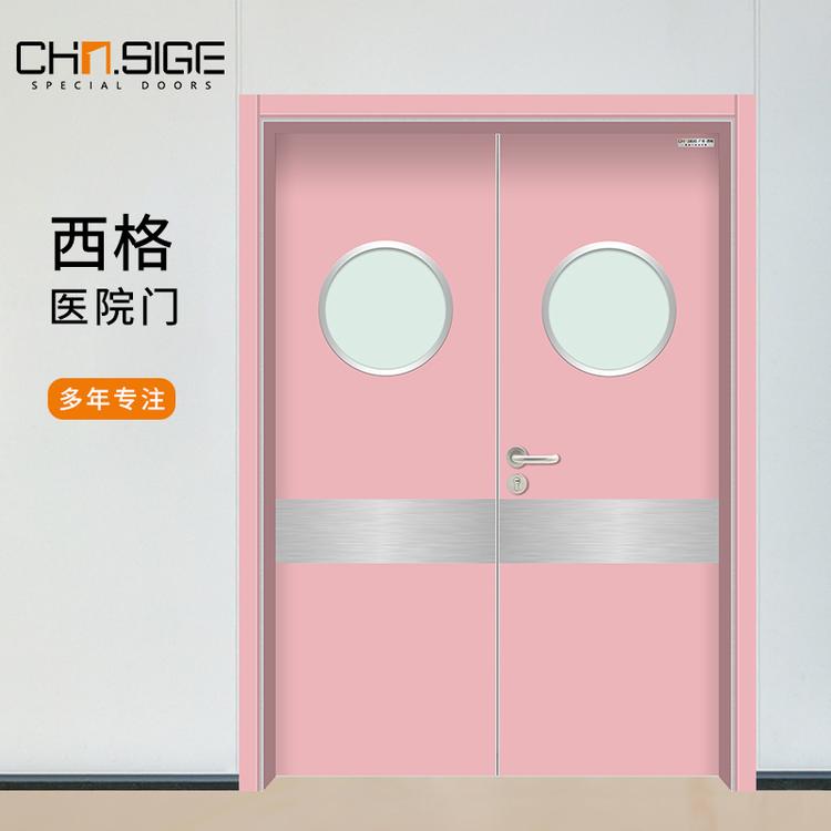 全国医院专用门厂家 西格医院工程门