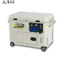 民用型3KW柴油发电机零售价