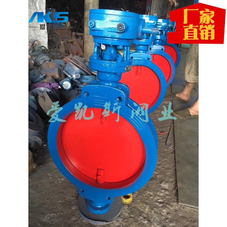 爱凯斯阀业-手动电动气动对夹式通风蝶阀D371W-1/2.5C烟气风阀 各种阀门批发价格