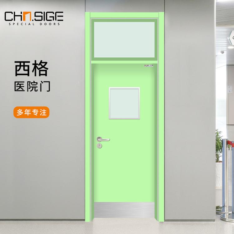 医院门 医疗用门有什么要求