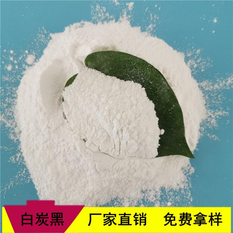 现货供应工业级白炭黑 鼎昊专业生产二氧化硅 免费拿样