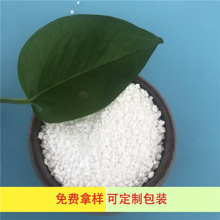 工业级98含量无水硫酸镁 现货批发无水硫酸镁 硫酸镁价格
