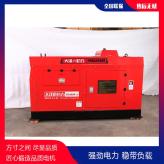 工程用TO600A-J柴油发电机电焊机