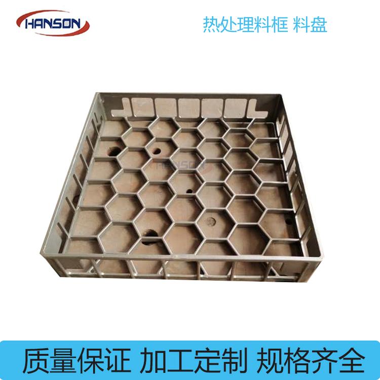 现货供应热处理料盘 料框