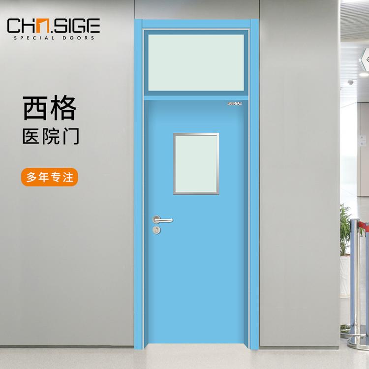 厂家直销三甲医院门 医疗门 玻璃观察窗病房门