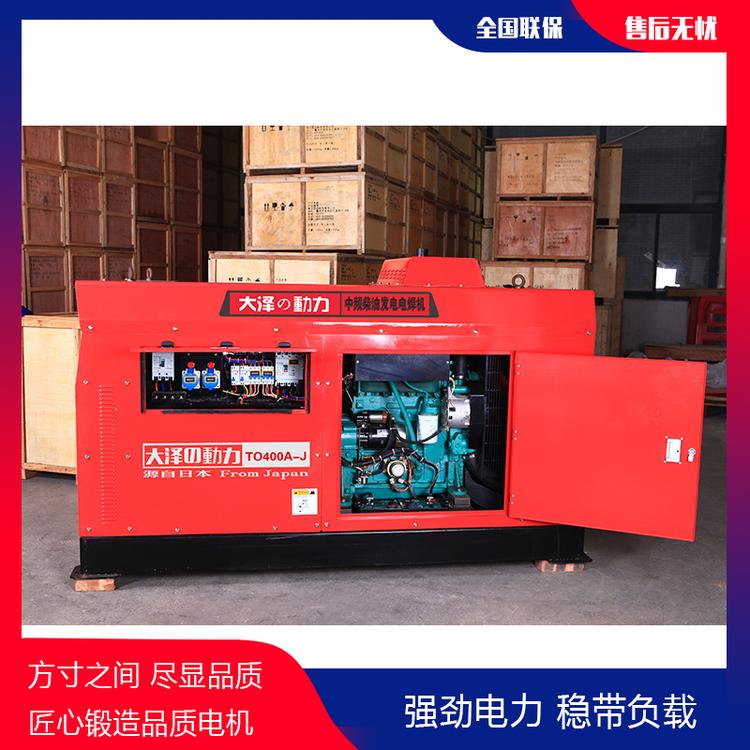 管道焊接400A柴油发电电焊机