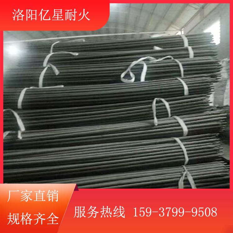 亿星 南阳耐火吹氧管批发价格 镁碳耐火材料吹氧管 生产厂家 电厂吹氧管