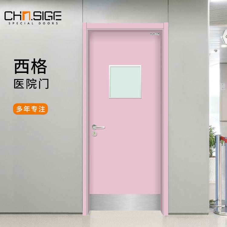 广东医院门厂家 病房专用门价格