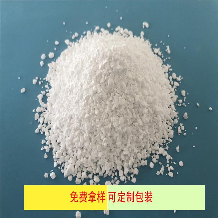 山东现货硫酸镁 98高含量粉末状无水硫酸镁 复合肥料用无水硫酸镁