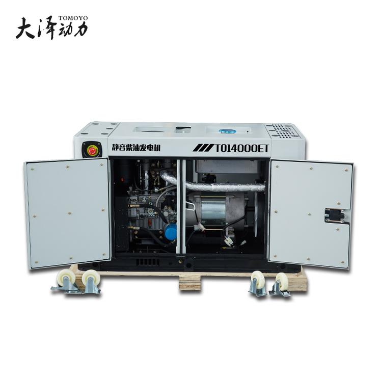 船载10KW柴油发电机多少钱