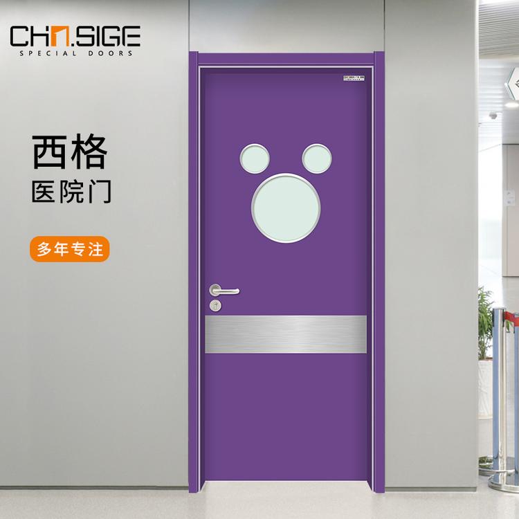西格医用门生产厂家医用门