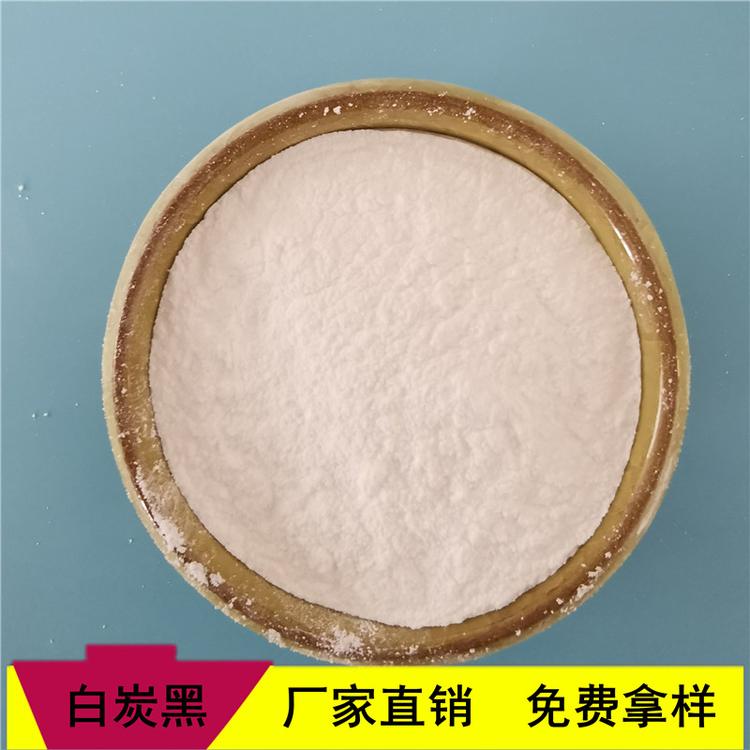 现货供应工业级白炭黑 鼎昊专业生产二氧化硅 定制包装 送货上门