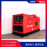 工程用TO500A-J柴油焊机
