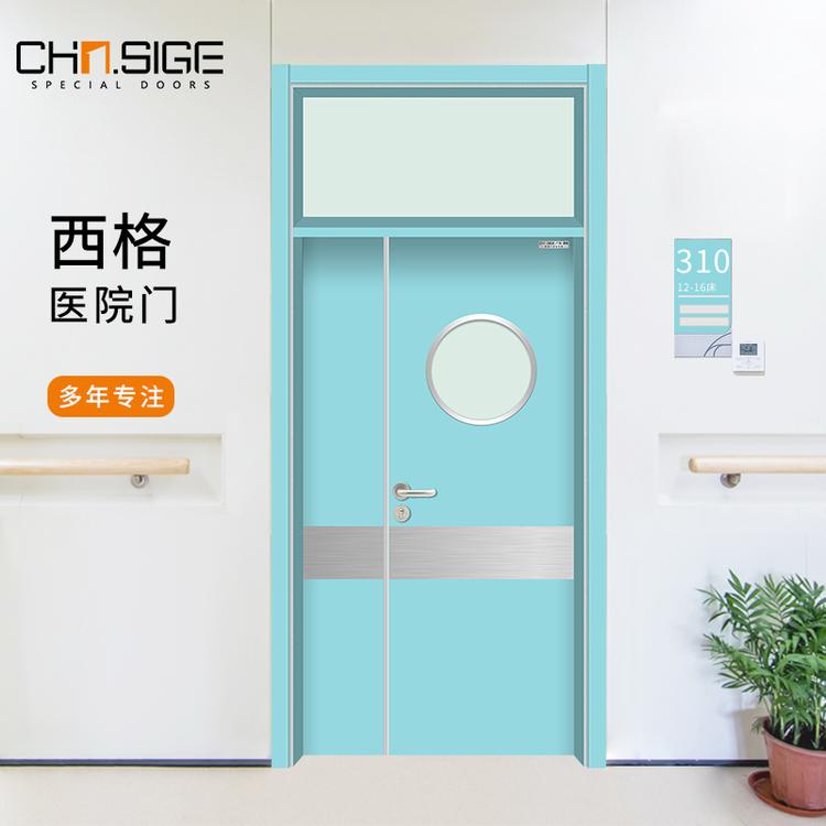 西格医院门生产厂家定制病房子母门 三七门
