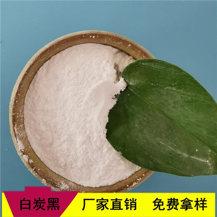厂家直销工业级白炭黑 现货气相法二氧化硅 免费拿样