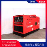 自发电TO600A-J柴油焊机