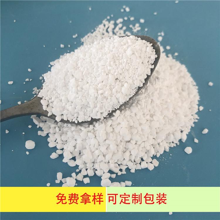工业级98高纯度无水硫酸镁 农业生产用硫酸镁 颗粒状无水硫酸镁
