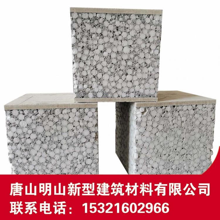 北京昌平厂家批发聚苯颗粒轻质隔墙板实心复合水泥墙板