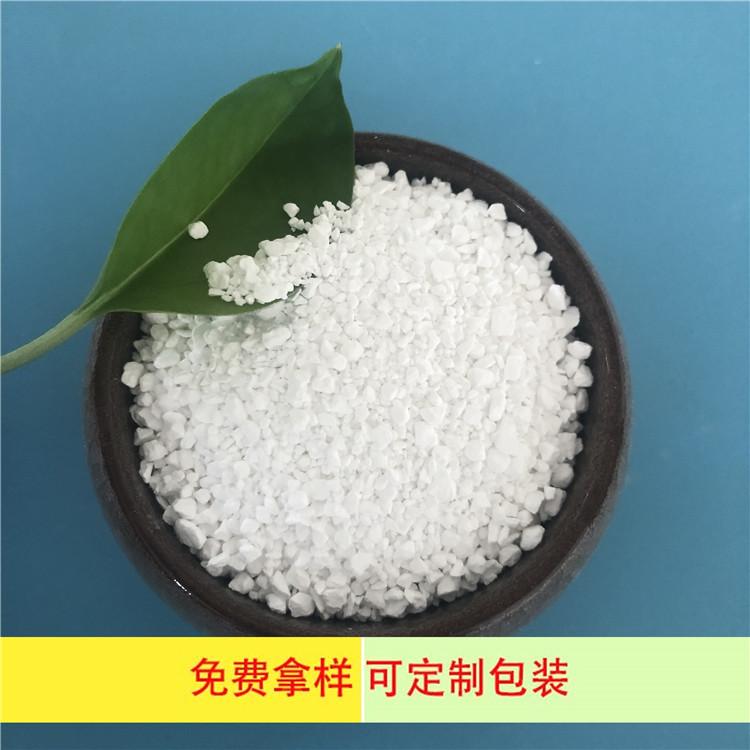 现货批发工业级无水硫酸镁 98高含量颗粒状硫酸镁 印染工业用硫酸镁
