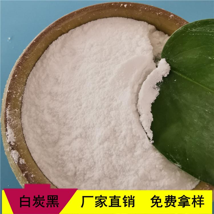 现货供应工业级二氧化硅 厂家直销白炭黑 可免费拿样品