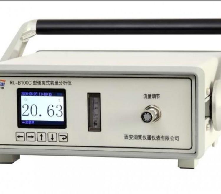 RL-B100C型氧量分析仪  便携常量氧分析仪  便携氧分析仪 便携氧分仪