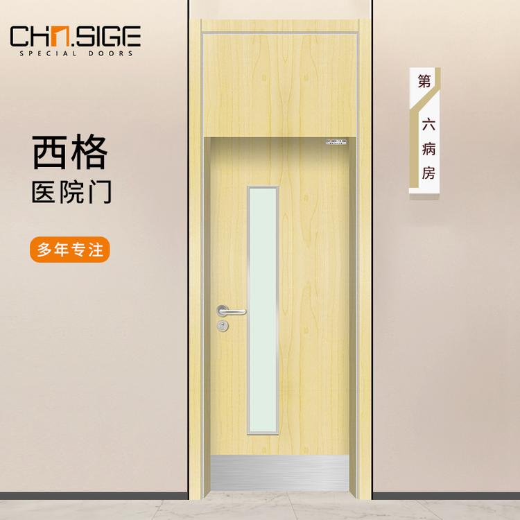 定制木纹色中医院门 铝合金医院门病房门