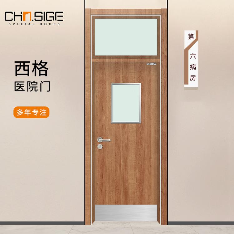 医疗用门 医院专用门 木质病房门批发