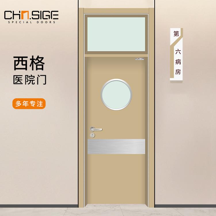 医用门品牌 医疗门价格 医院专用门批发