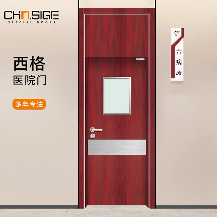 医疗门价格 医院专用门批发