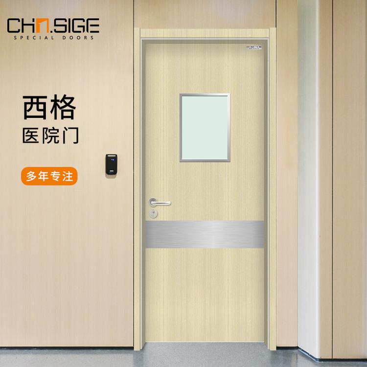西格医院手术室门厂家 中医用病房门厂家