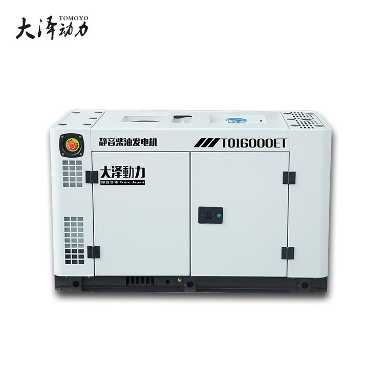 远程控制6KW柴油发电机多少钱