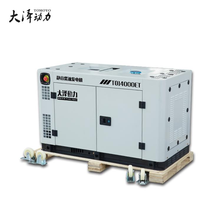 民用型10KW柴油发电机订购