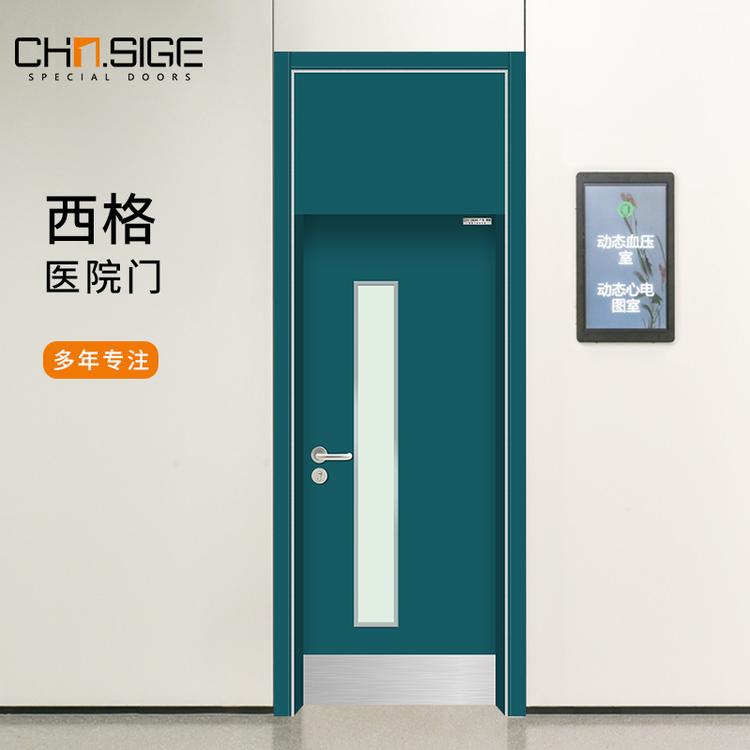 医用门厂家 医院门定制 医院专用门定制