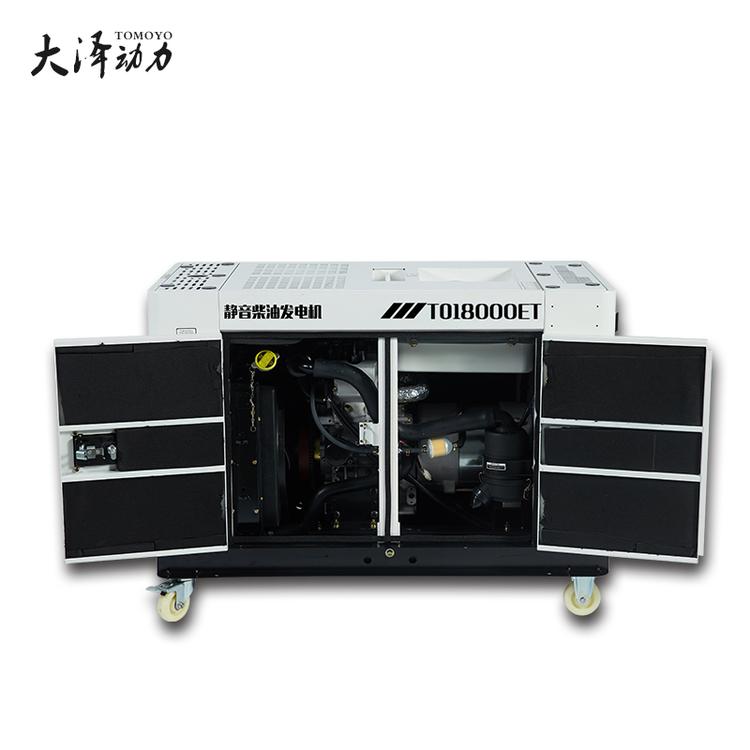 机房用8KW柴油发电机价格