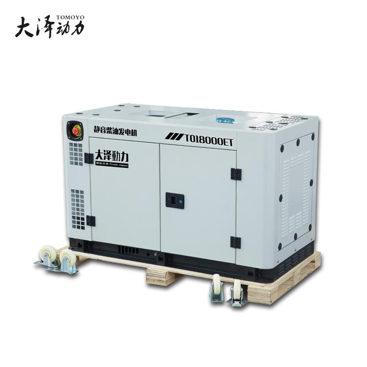 电启动7KW柴油发电机380V