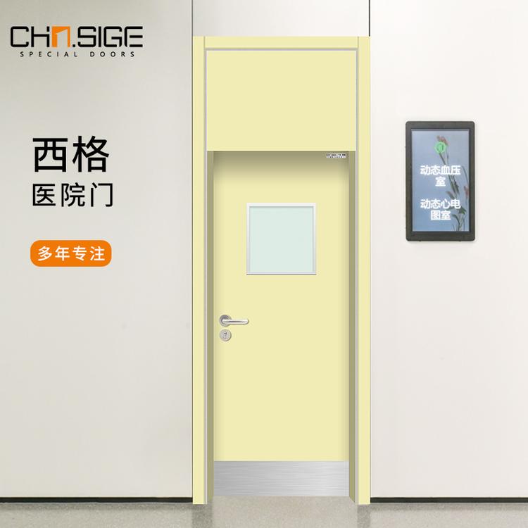 HPL综合医院门单开门 沈阳医用门厂家
