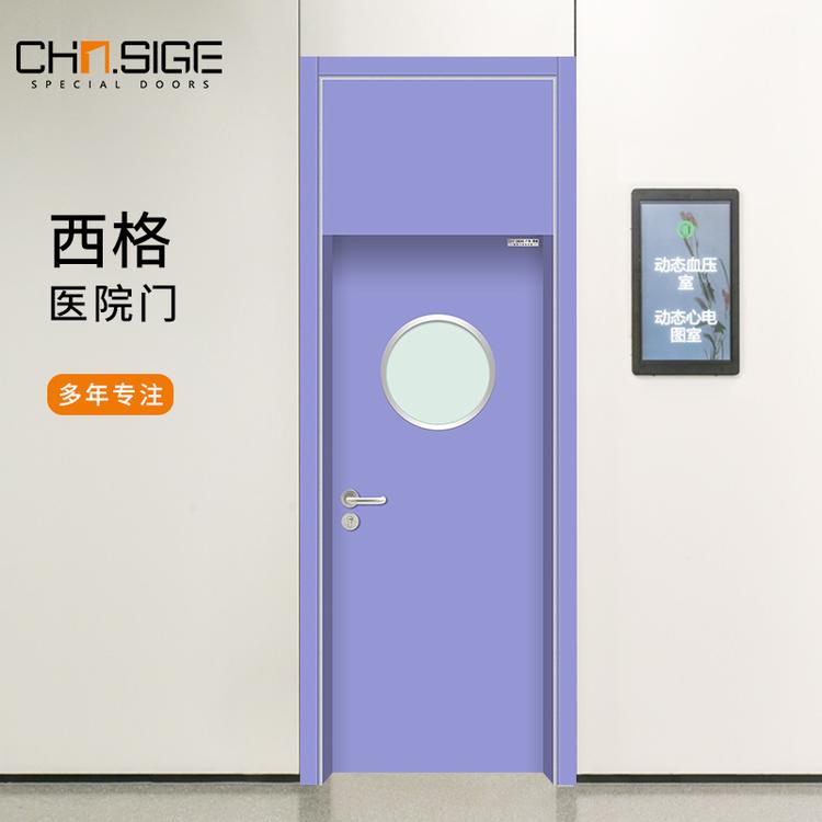 全国医用门厂家 医院手术室门 木质医用门