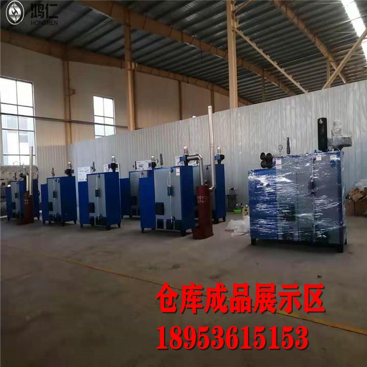 生物质蒸汽发生器 生物质蒸汽发生器厂家