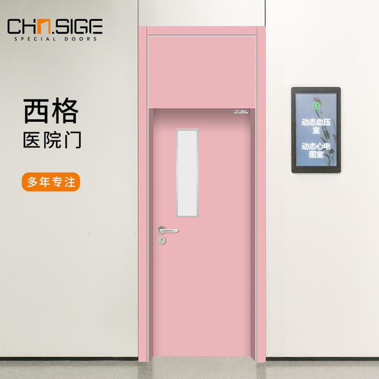 医院专用门医用门防辐射门手术室门厂家价格