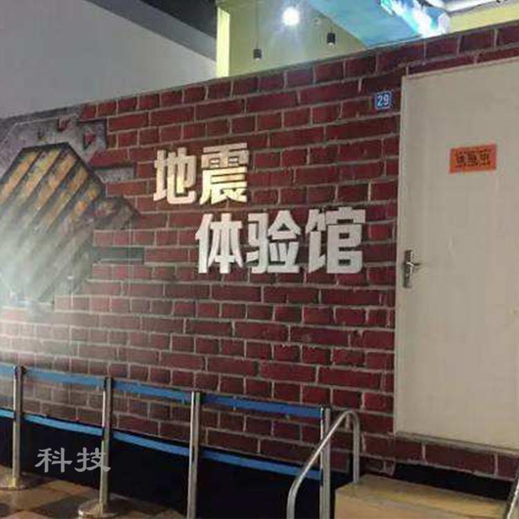 网红科技馆设计 场地游艺 镜子迷宫