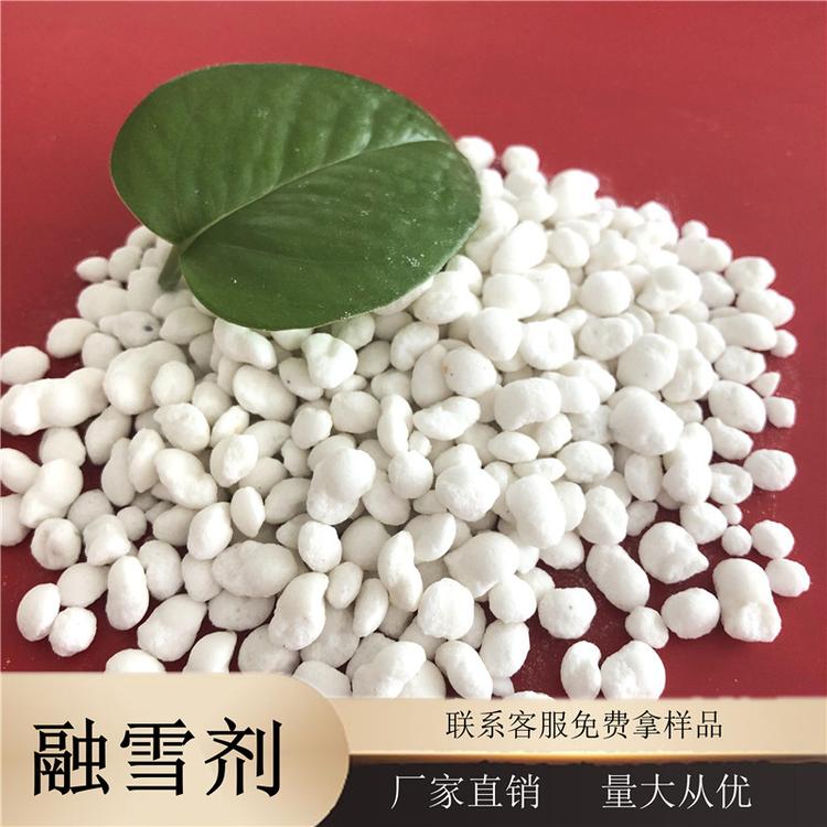 现货供应工业级融雪剂 支持大量批发融雪剂 鼎昊生产融雪剂厂家