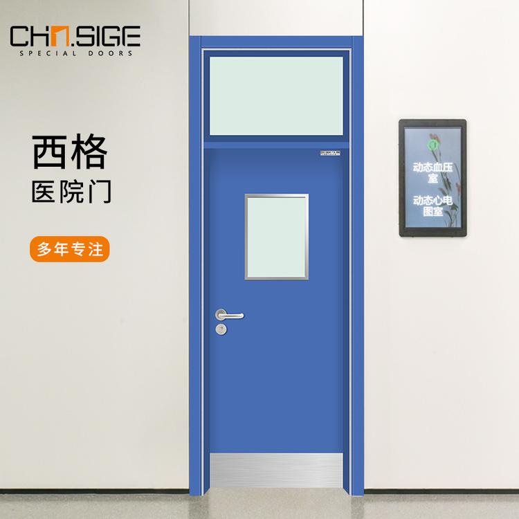 医院专用门厂家 医疗专用门 医疗门批发