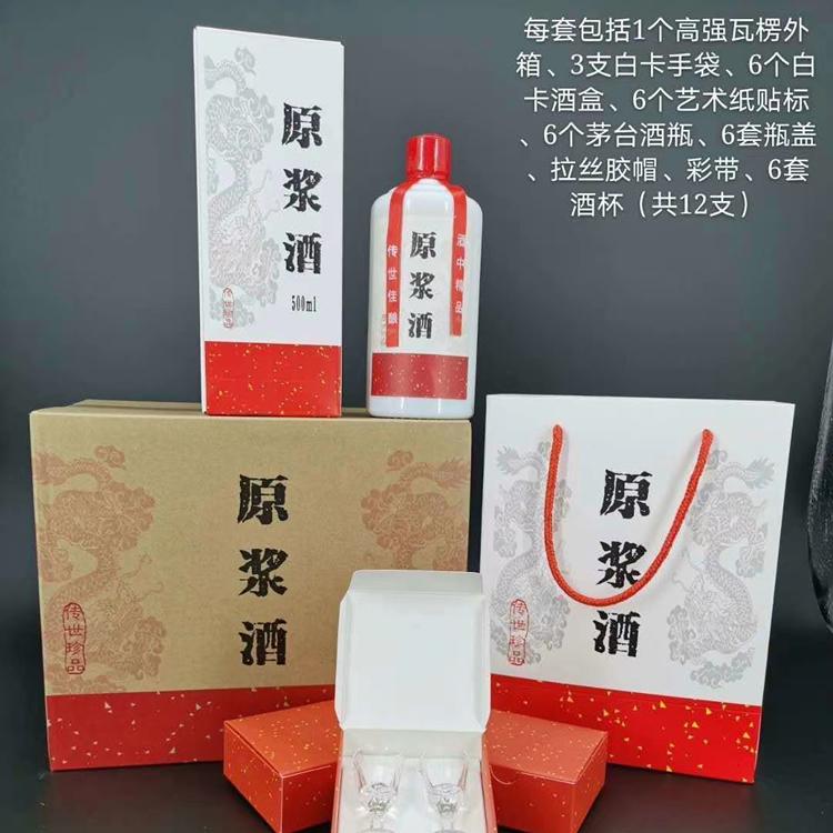 500ML酒瓶现货包装  山东富兴酒类包装