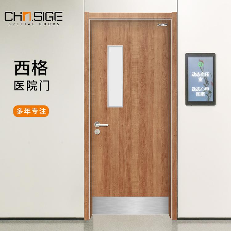 医院门生产厂家 病房门批发 医院专用门价格