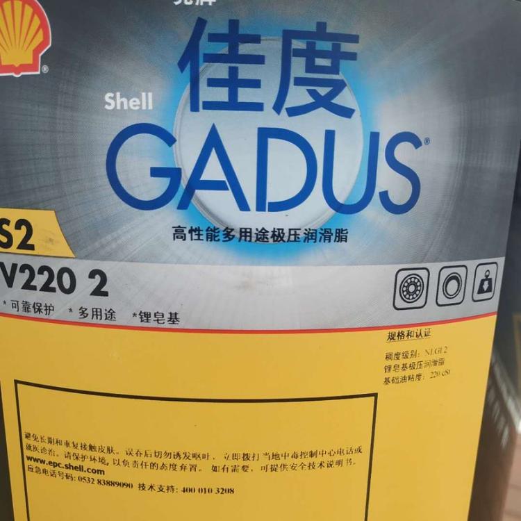 壳牌 佳度GADUS S3T150 J2  J1润滑脂